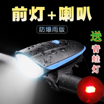 Merida General Mountain Bike Light Headlight 충전 야간 전기 혼음으로 높은 조명 손전등 Merida General Mountain Bike Light Headlight 충전 야간 전기 혼음으로 높은 조명 손전등