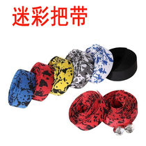 Merida Giant universal road handlebar with curved handle cover Bicycle handrail handle wrap Racing camouflage strap