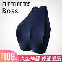 Qi plus waist back cushion waist by car chair backrest cushion seat lumbar cushion office leaning against pillow waist cushion waist cushion