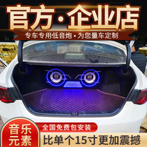 Music element car audio double 10 inch car subwoofer active high power subwoofer better than ultra-thin