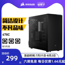 American Corsair 678C chassis tower side penetration Corsair chassis computer desktop host water-cooled atx personality