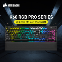 US Merchant Marine Pirate Ship K60 PRO Cherry Class Red Axis RGB Mechanical Keyboard Computer Games Eating Chicken Exclusive