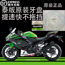 19-22 Kawasaki Z Ninja400 Thai version of the dental disc chain to enhance acceleration recovery performance original dental disc