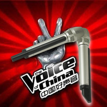 I am a singer's wireless microphone