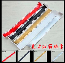 Retro Motorcycle Retrofit CG GN Retro Oil Tank Stickler Stickler Stickler Stickler Stick Film Appliqua