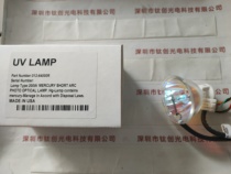 Lumen DYNAMICS Luming 012-64000R alternatives spot