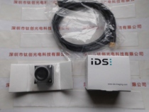 German IDS Edith UI-1220LE-M-GL Black & White Industrial Camera