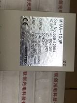 MORITEX Jasmete Light Source Case MHAA-100W