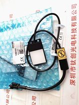 Jasmetex Edge Backlight Source MEBL-CB25