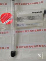 HERAEUS Hurleys 558492 H Promise Lamp for the Endless Lights