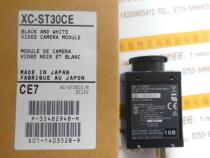 sony sony industrial camera XC-ST30CE