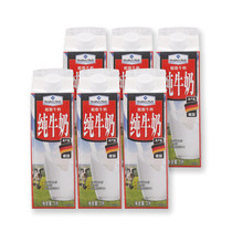 German imported milk skimmed Pure Milk 1L * 6 boxes of whole box of breakfast milk baking raw material milk tea