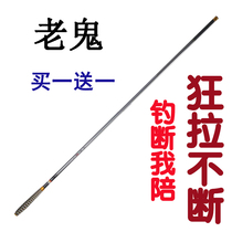 Old ghost fishing rod hand rod The most ultra-light super hard top ten brand hand rod fishing rod fishing rod Five brands Crucian carp rod