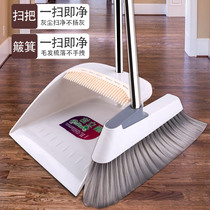 Broom set Household broom dustpan combination artifact Sweeping broom with non-stick hair magic dustpan Straw broom