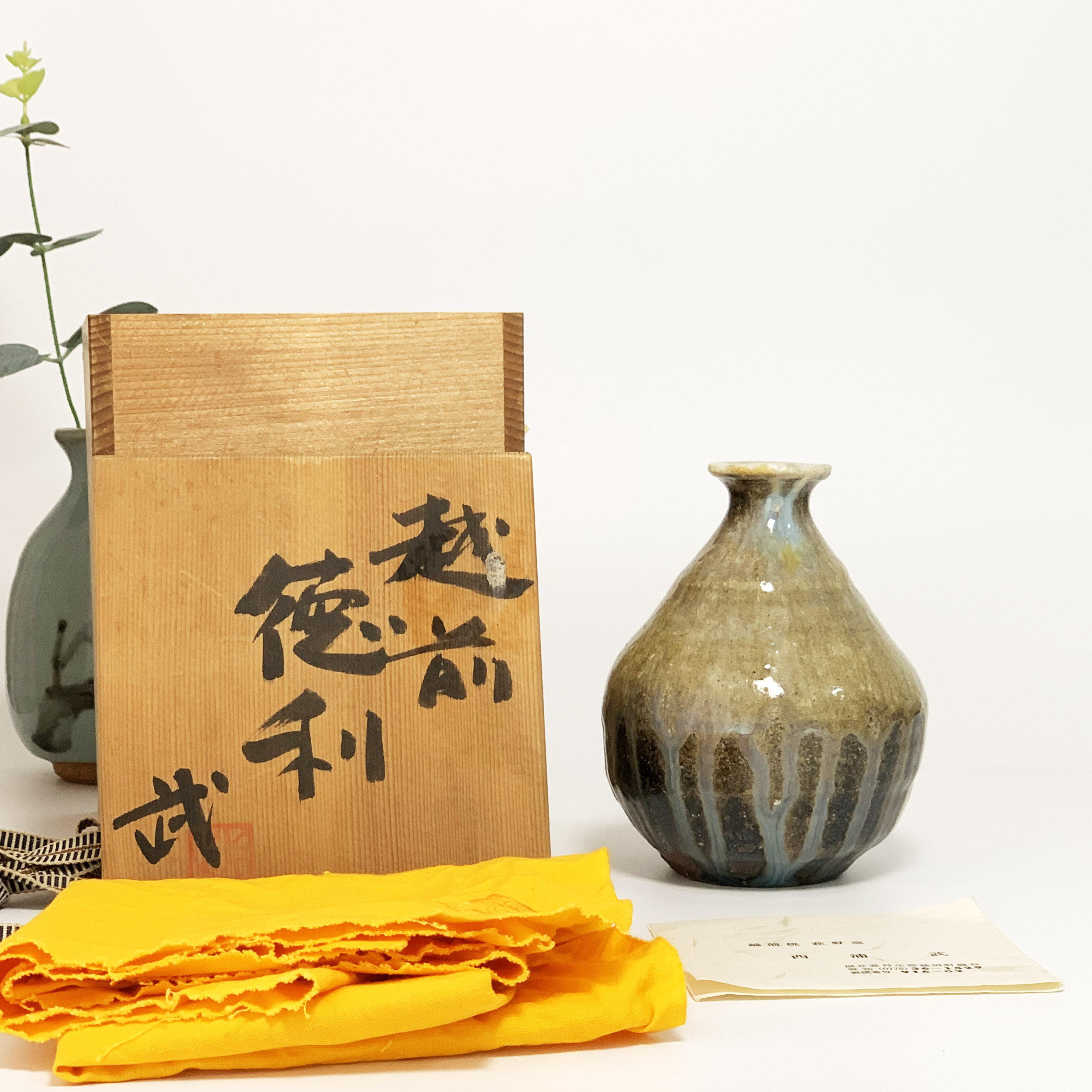 日本回流越前烧德利酒壶酒器共两款花瓶窑变流釉西浦武包邮