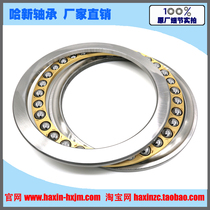 Domestic thrust ball plane bearing 51152M 8152 size 260*320*45