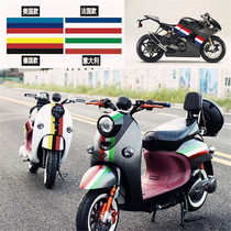German Italian flag motorcycle decoration sticker Little Turtle King Xunying pedal electric car decal modification
