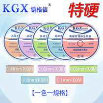 Dazzling monkey mobile phone screen separation wire gold wire Molybdenum wire 0 04 0 06 0 08 0 05 LCD cutting wire