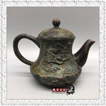 Xuanword old copper flagon teapot wine set tea set antique old goods antique handicraft decoration