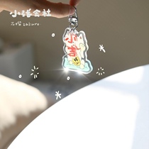 Pomegranate zakuro|Original illustration recruited cat kitten kitten keykkly decorated keychain