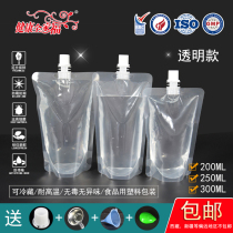 250ml Portable Chinese medicine liquid nozzle bag Universal juice bag Takeaway beverage bag Soy milk bag fresh milk bag packaging bag