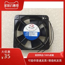 min quan motor MQ15050Hsl2 15050Hbl2150 fan 110V 220v 380v