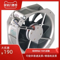 200FZY2WZD4-2F power frequency axial flow fan 75W Suzhou Sok Micromotor Manufacturing Co. Ltd.