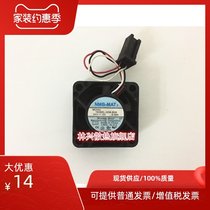 NMB 1608KL-05W-B39 B59 B69 B50 B10 fanaco dedicated servo drive fan