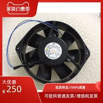 UZS15D22-M original Japanese STYLE FAN 220V 50 60HZ 35 33W high temperature FAN
