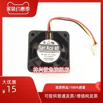 109P0424H6D17 original Sanyo 4020 24V0 07A 4CM waterproof converter fan