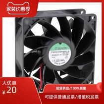 Taiwan SUNON built quasi PMD2409PMB1-A 24v 12 2W 9238 Schneider inverter fan