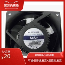 KA1238HA2 brand new original KAKU 1238 220V magnesium alloy high temperature resistant waterproof oil cooling fan