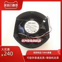 Original THEN 5920PL-05W-B49 B40 B70 172*150 * 50MM 24V converter fan