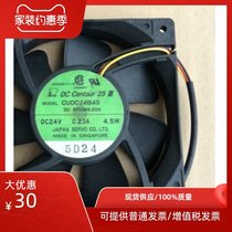Japan Seiko Servo Fan CUDC24B4 R RS Q S SQ S SQ 24V 0 23A 4 5W 12cm