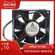 Original Delta Delta 8cm 8025 double ball cooling fan 12V 0 24A AFB0812H