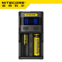 Knight Cole NITECORE SC2 dual slot smart quick charging USB charging output charger