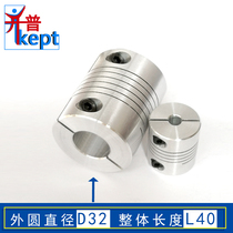 Thread hold aluminum alloy spring winding motor elastic encoder 3D printer flexible coupling