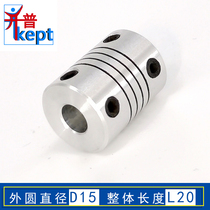 Flexible micro encoder coupling motor guide rod wire Rail Motor sliding table 3D printer accessories