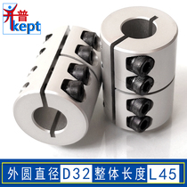 Cape rigid coupling D32L45 engraving machine motor 14 stepping servo motor ball screw connecting sleeve