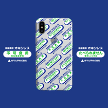 Vergas original creative cute preservative 12 Applicable iPhone13promax transparent shell 11 Apple x mobile phone shell