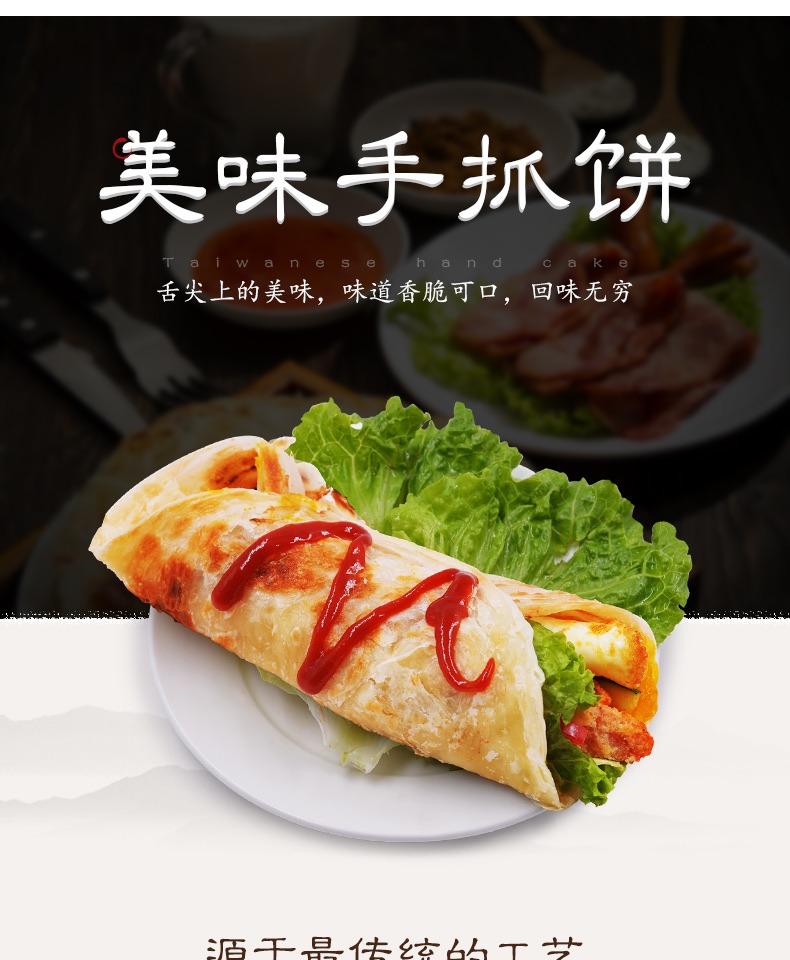 育滋手抓饼家庭装包邮30片原味面饼家用台湾风味手撕