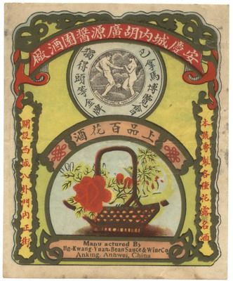 要传承,干妈够知道百年?企业"老话说"!一百大福你?年前色拉油图片