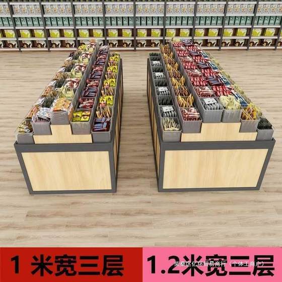 Display cabinet, dried fruit round snack supermarket, mixed grains, candy, roasted goods, bulk bulk, food, dry goods, shelves, commercial store
Display cabinet, dried fruit round snack supermarket, mixed grains, candy, roasted goods, bulk bulk, food, dry goods, shelves, commercial store