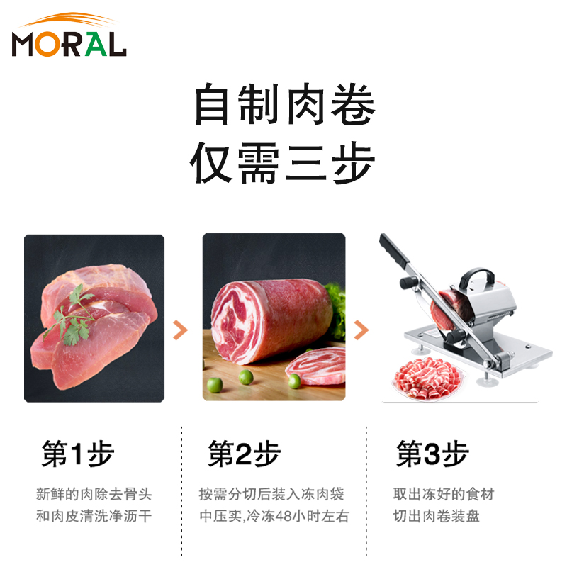 mutton roll slicer, mutton slice beef, household manual meat planer, hot pot meat slicer, beef roll slicer