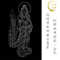 Guanyin Bodhisattva gold hand-painted coloring decompression and meditation color painting (Coloring World)