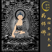 Pharmacist Buddha Thangka gold hand-painted color diy cloth surface color painting decorative painting (Coloring World)