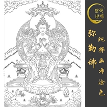 Thangka painting Maitreya cloth surface coloring painting diy hand painted Buddha statue Gold (Coloring World)