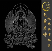 Wuliang Buddha painting gold painting cloth surface coloring hand-painted diy painting decompression meditation (Coloring World)