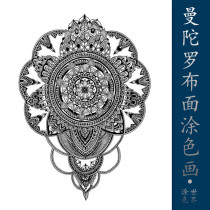 Mandala cloth surface filling hand painting diy decorative painting (Coloring World)