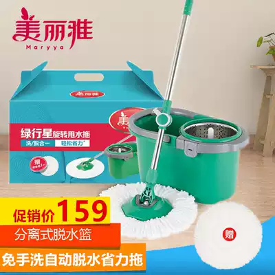 Beautiful elegant green planet mop rotating water sling stainless steel basket free hand washing mop home automatic spin-dry dehydration